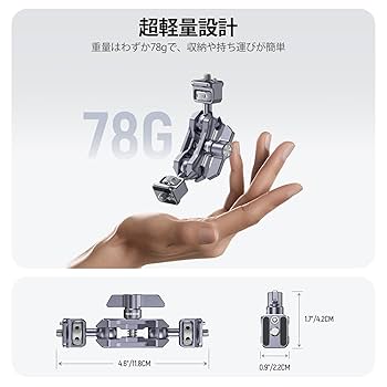 (未使用･未開封品)　camvate 360度1?/ 4?&quot;関節式マジックアームマウントアダプタforカメラモニターLEDライト df5ndr3 Amazon | CAMVATE 360度 1/4インチ 関節式 マジックアーム